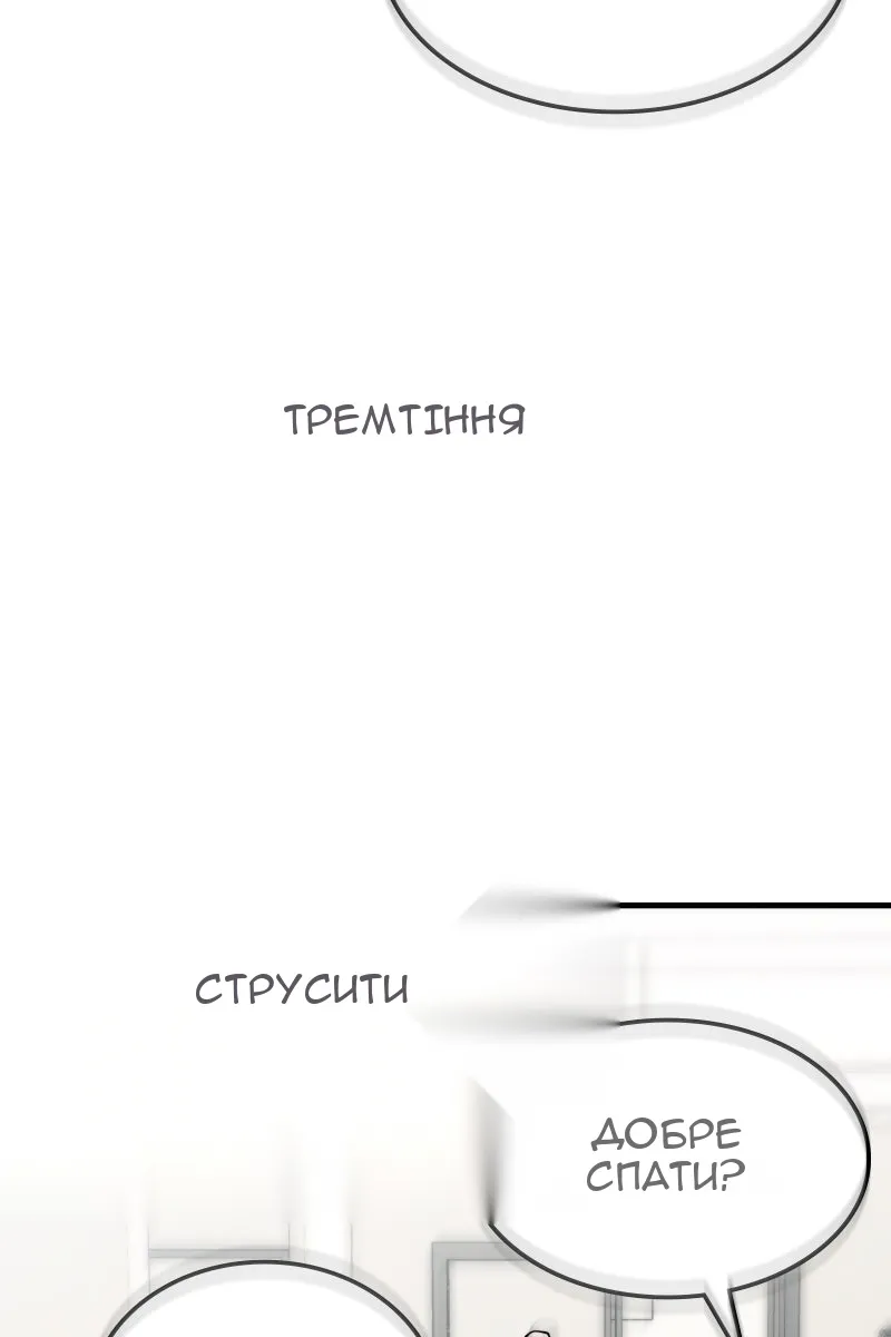 Сторінка 9