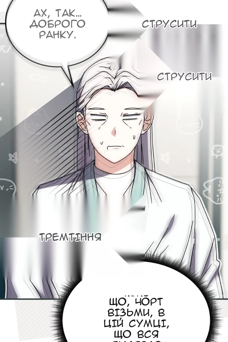 Сторінка 14