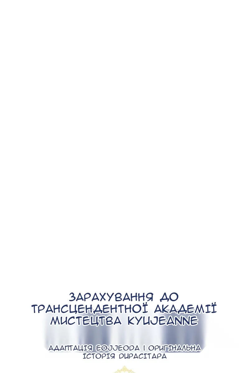 Сторінка 16