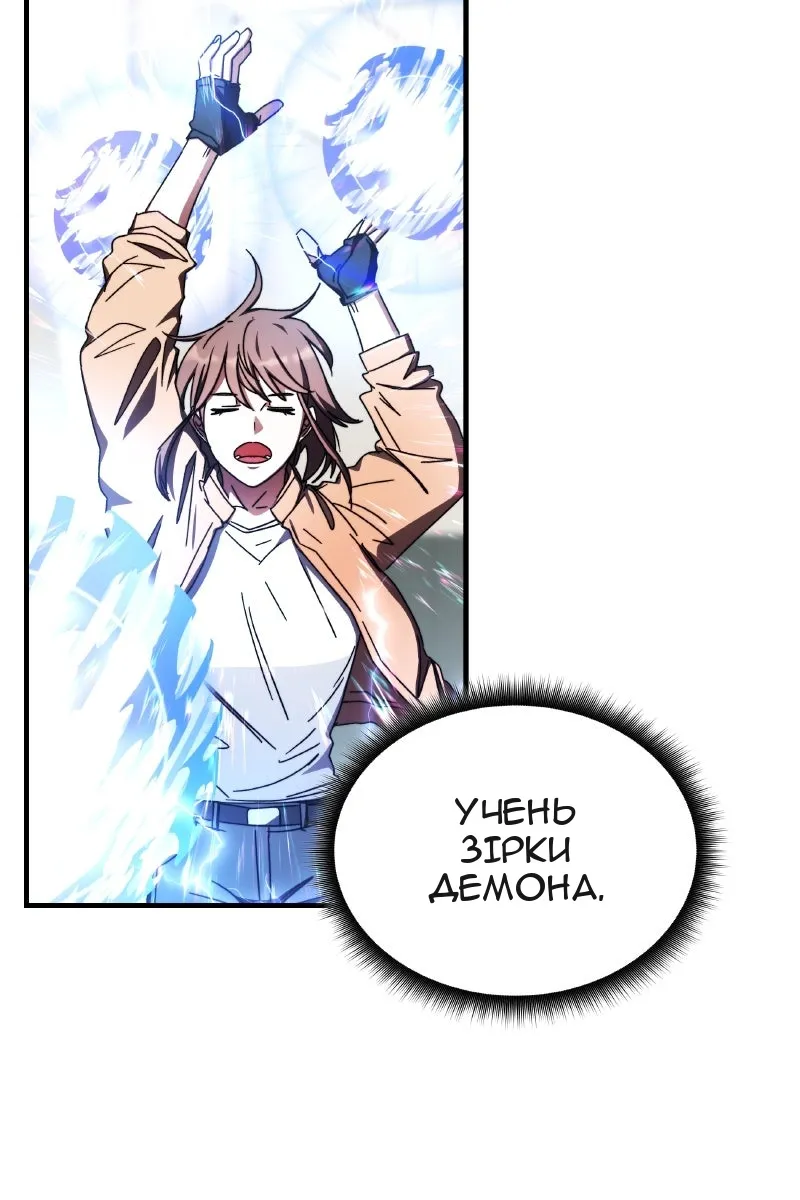 Сторінка 22
