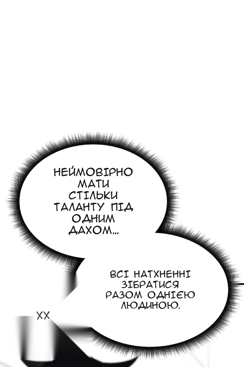 Сторінка 23