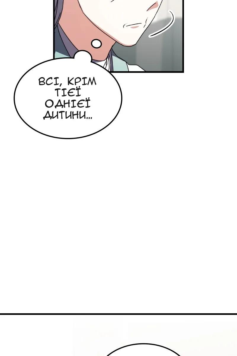 Сторінка 26