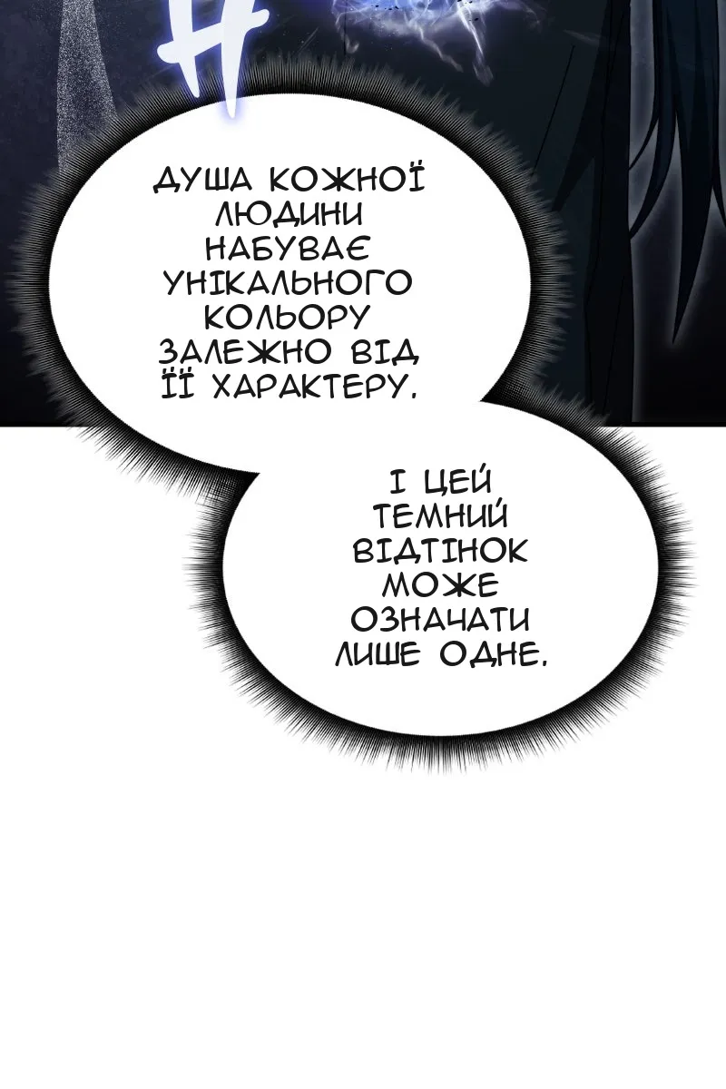 Сторінка 30