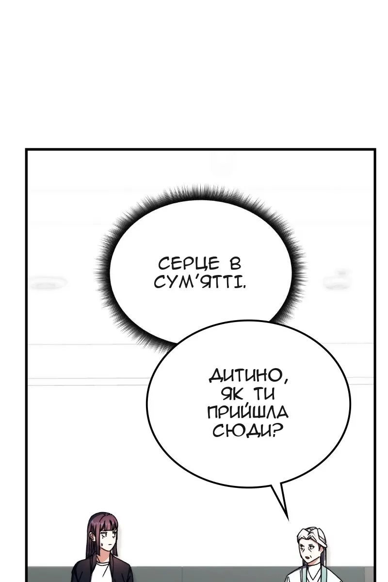 Сторінка 31