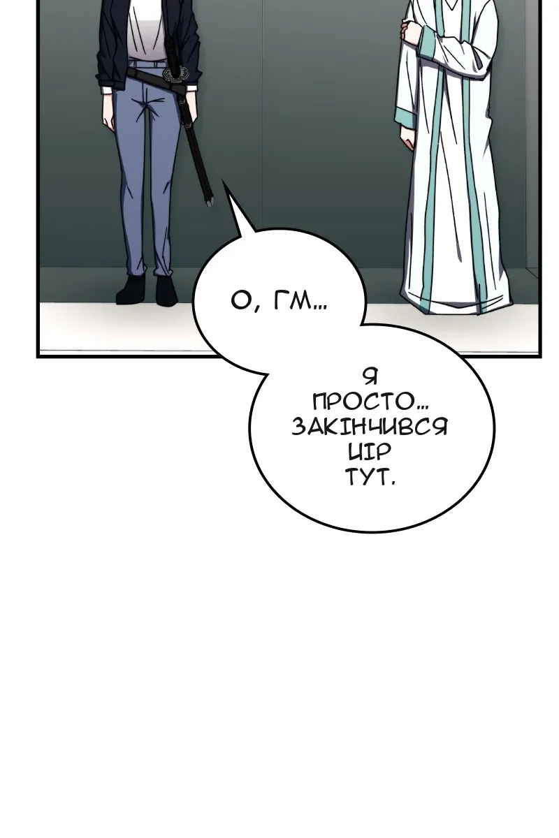 Сторінка 32