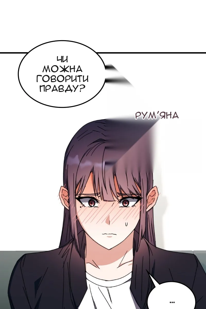 Сторінка 33
