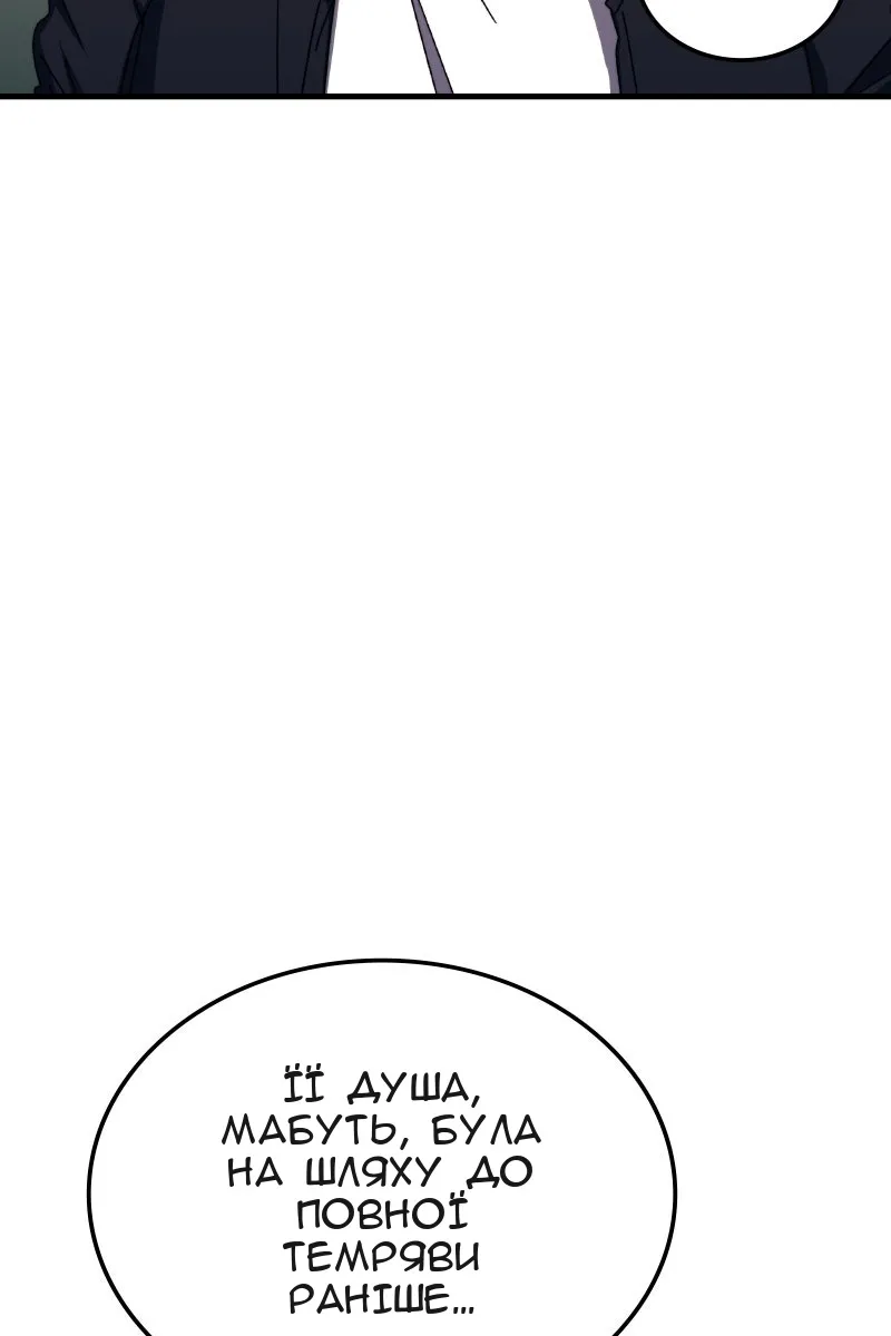 Сторінка 34