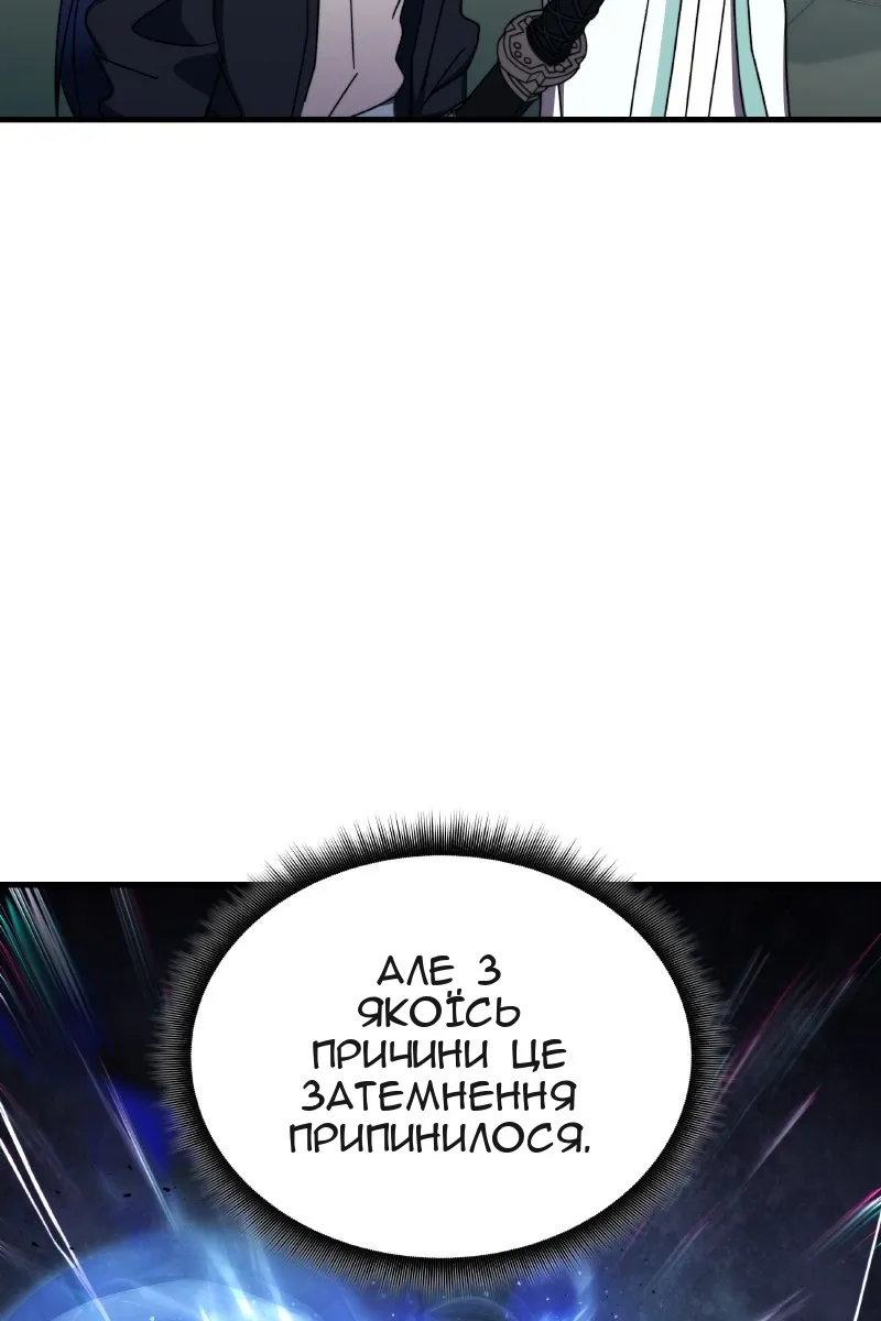 Сторінка 36