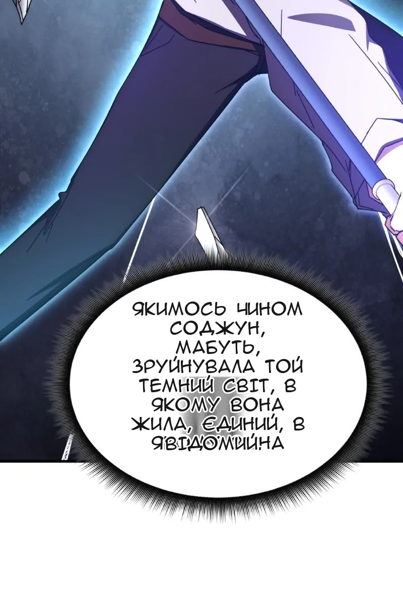 Сторінка 38