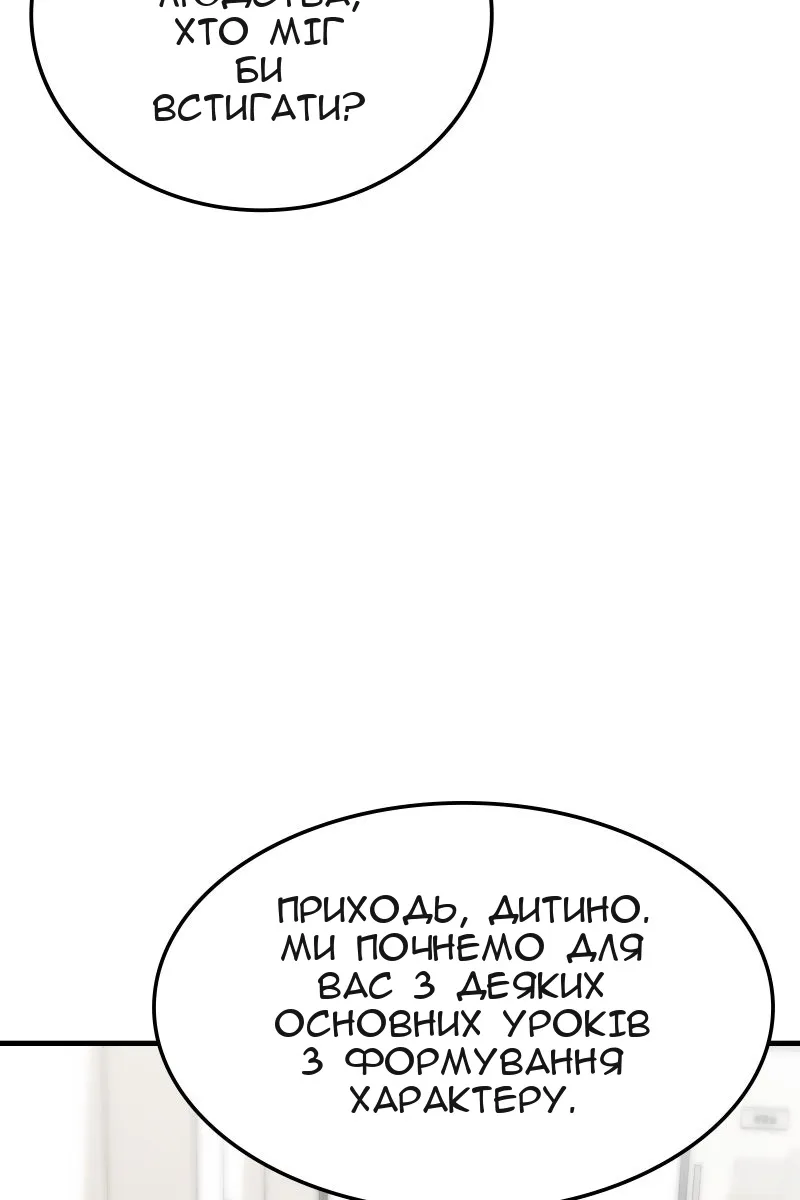 Сторінка 42