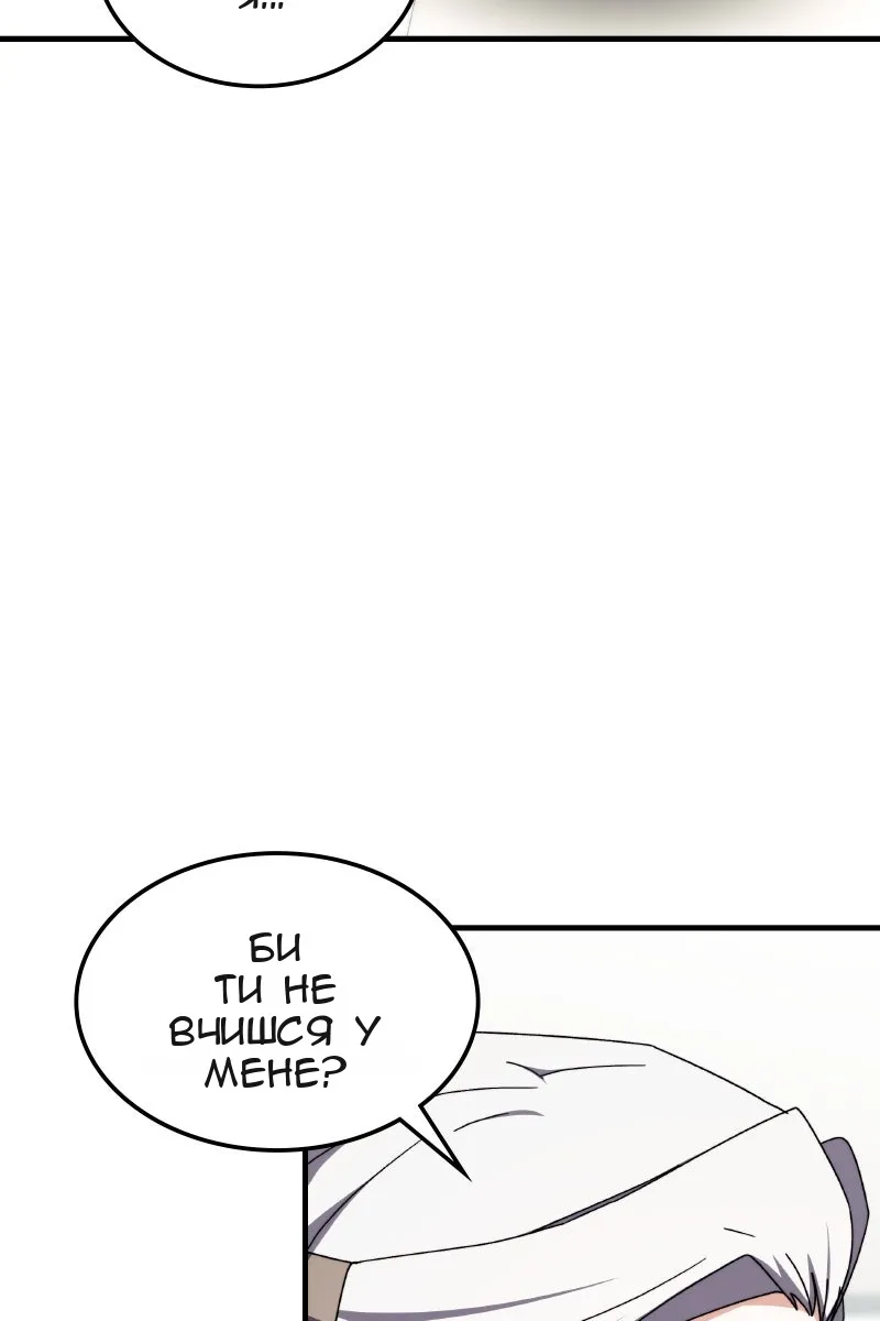 Сторінка 44