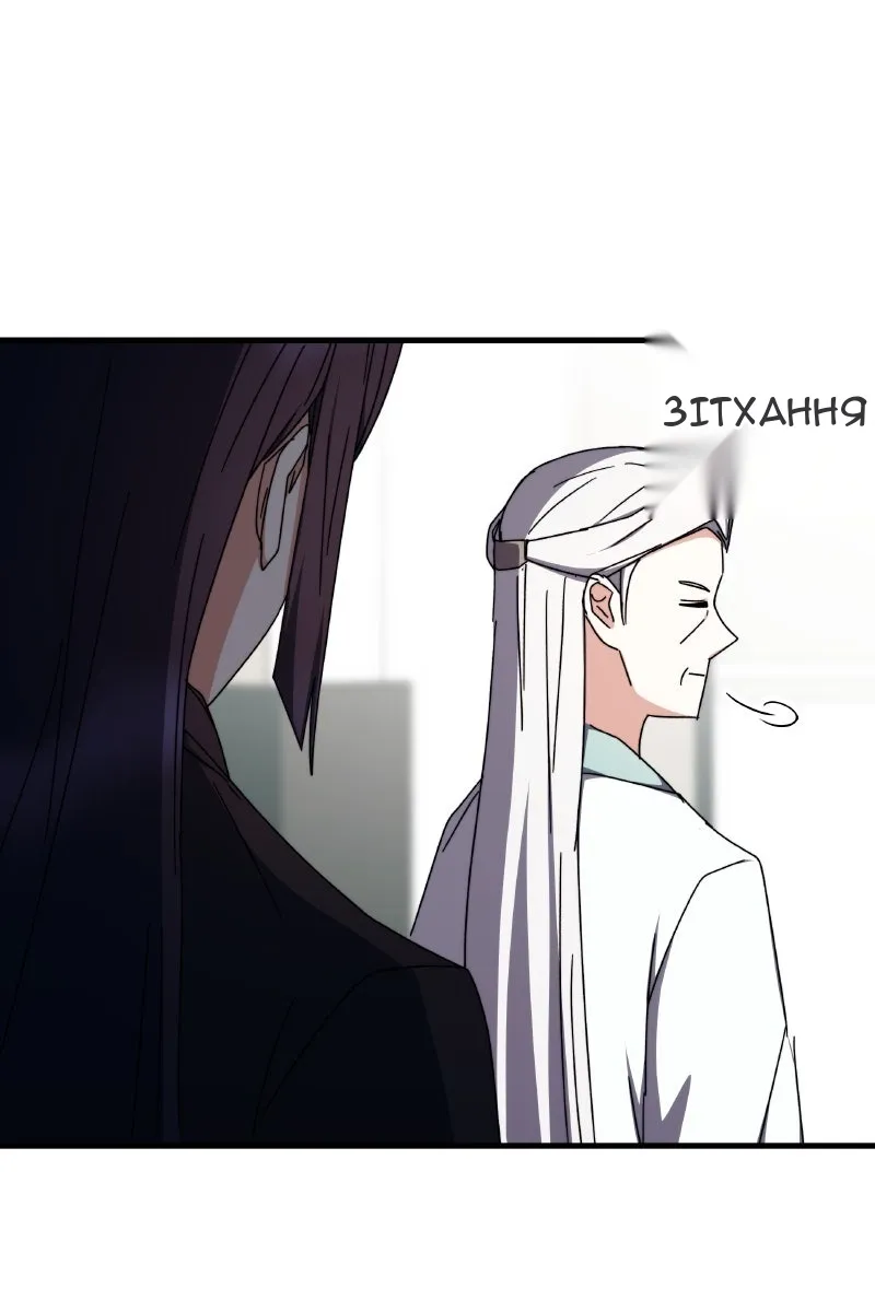 Сторінка 47