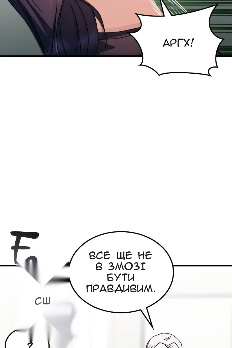 Сторінка 49