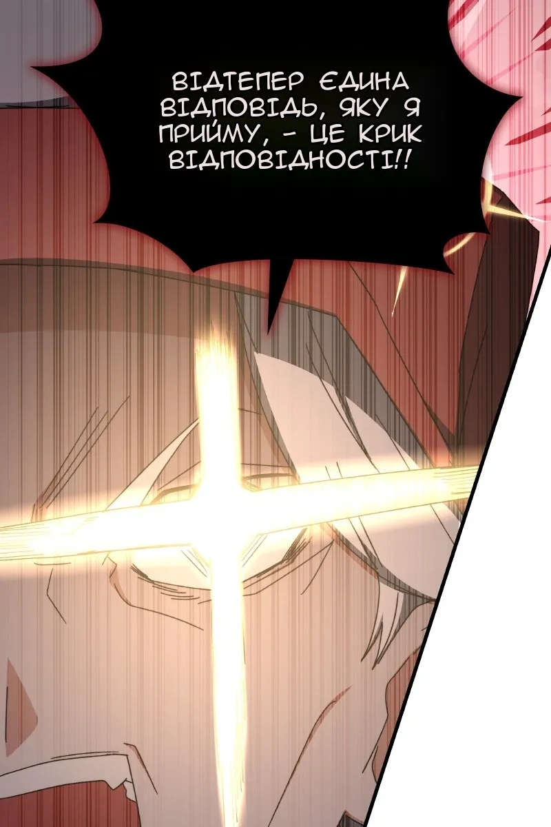Сторінка 57