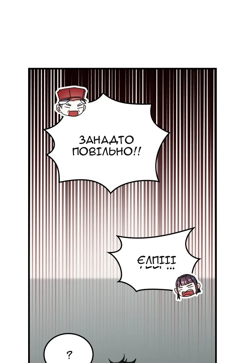 Сторінка 60