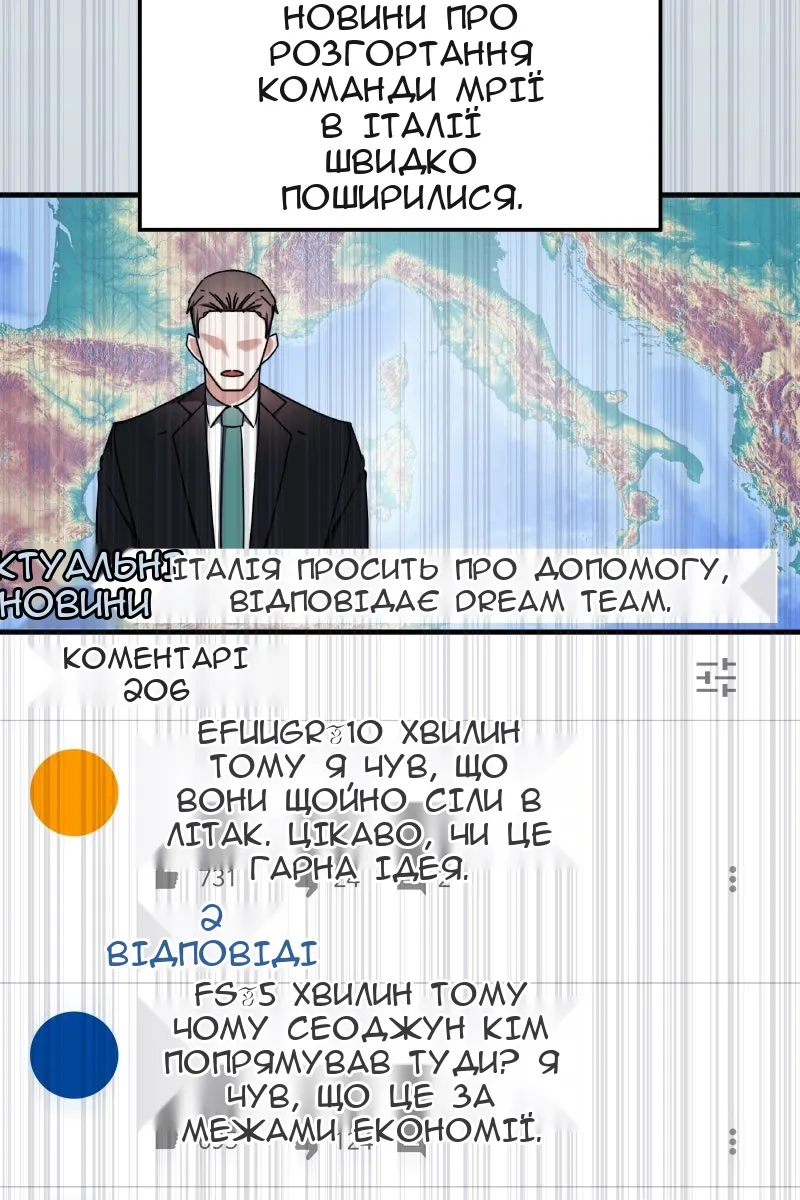 Сторінка 65