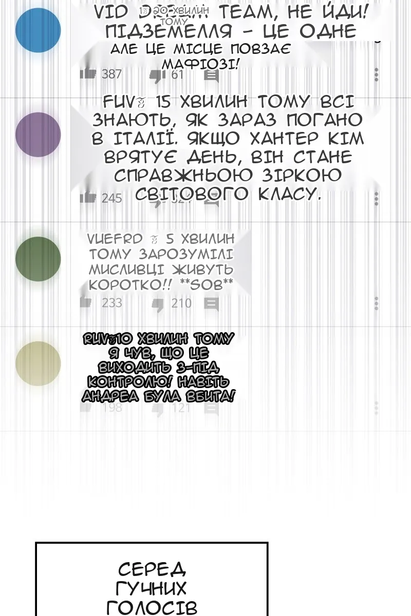 Сторінка 66