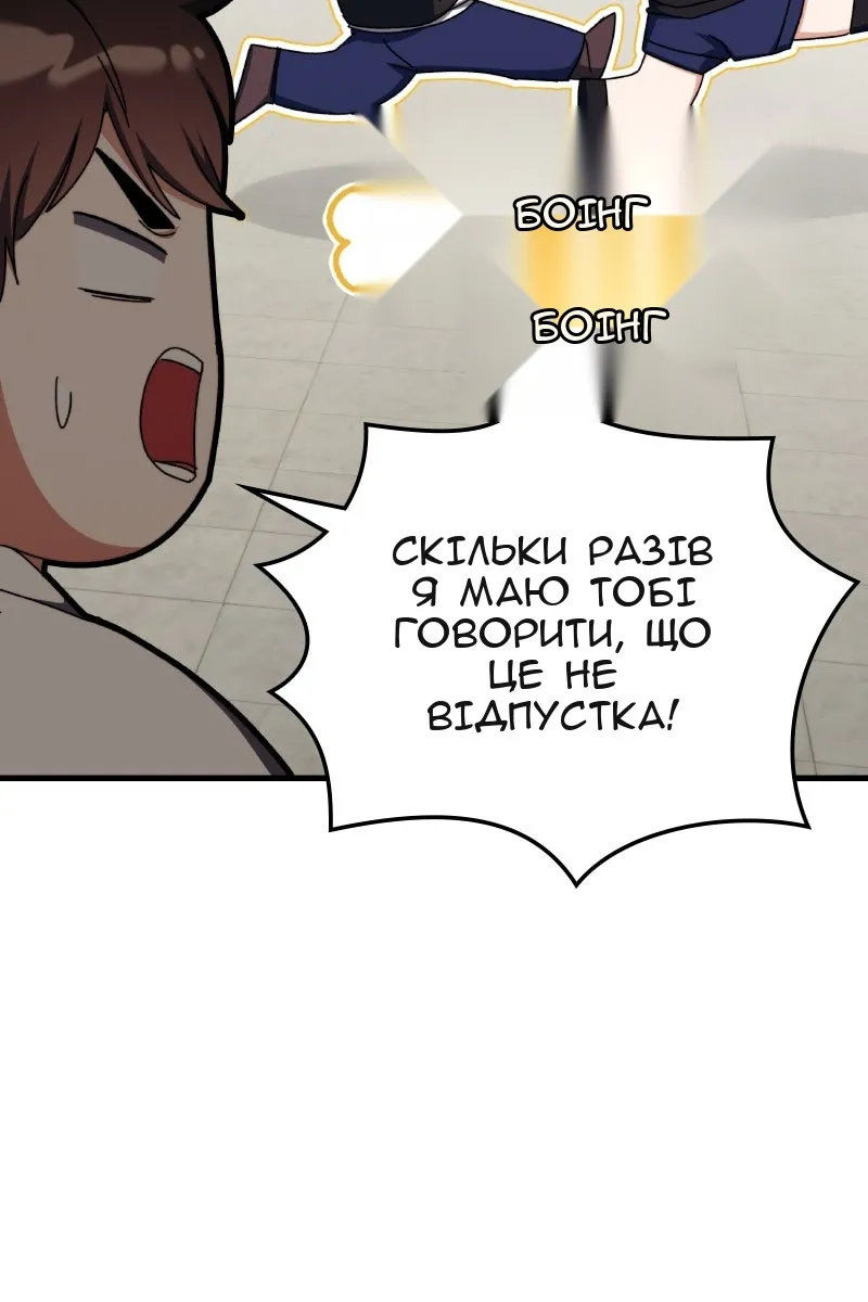 Сторінка 74