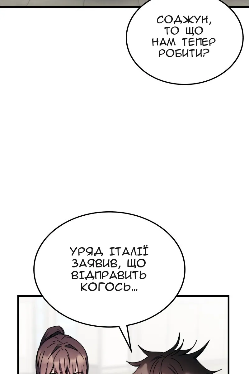 Сторінка 79