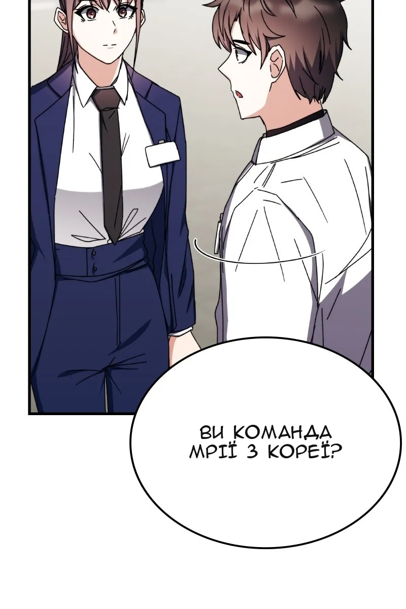 Сторінка 80