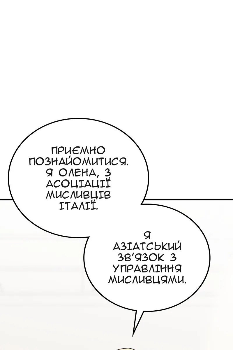 Сторінка 81