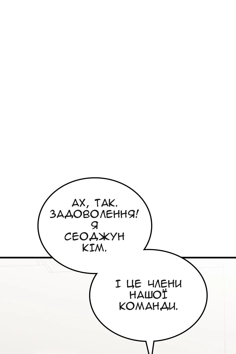 Сторінка 83