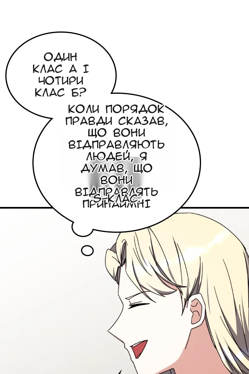Сторінка 85