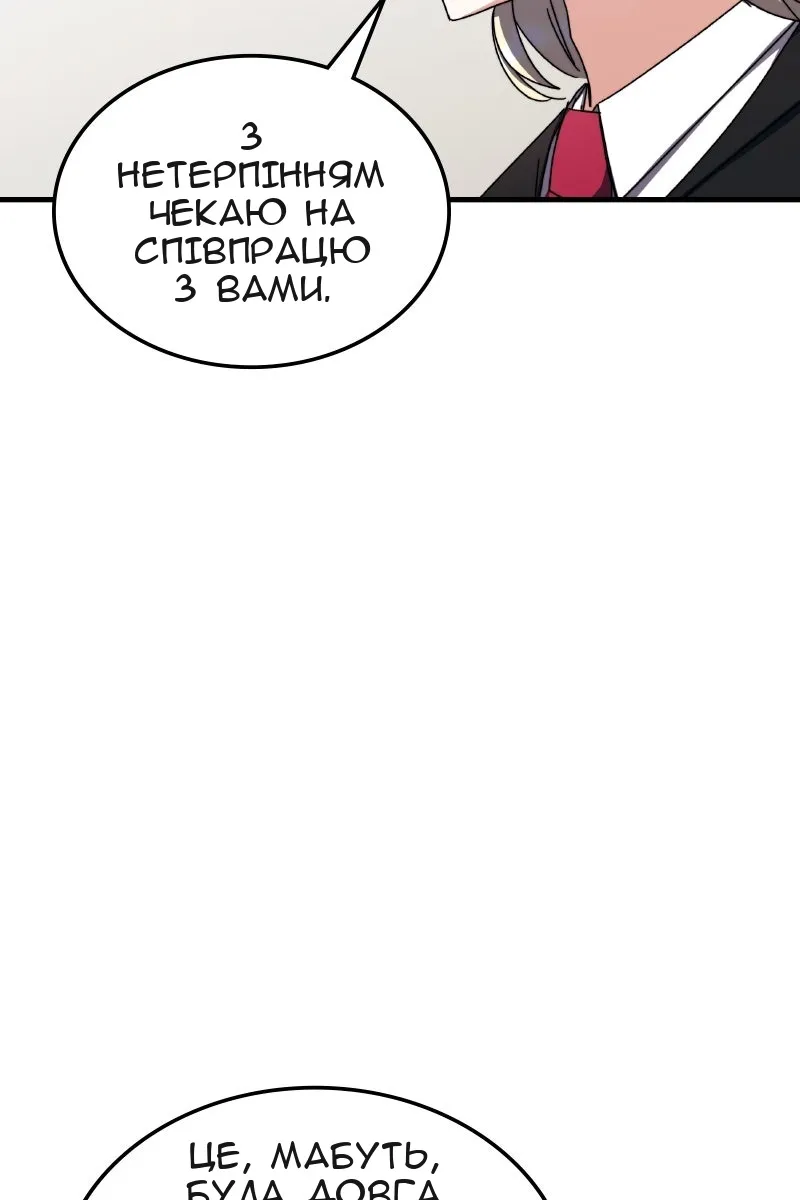 Сторінка 86
