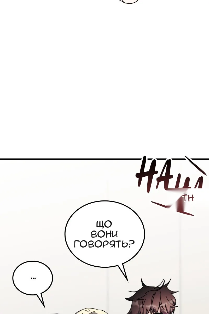 Сторінка 90
