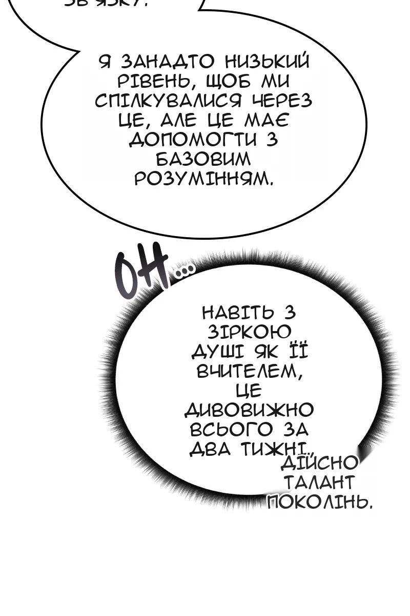 Сторінка 95
