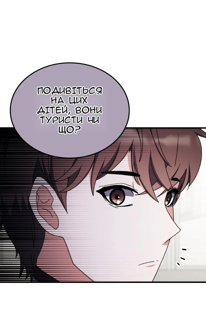 Сторінка 96