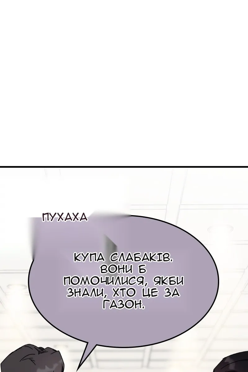 Сторінка 97