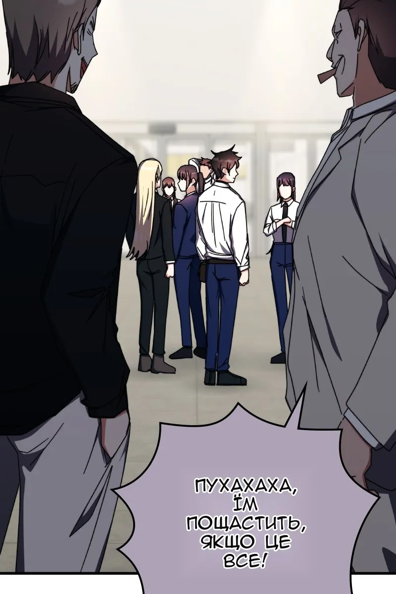 Сторінка 98