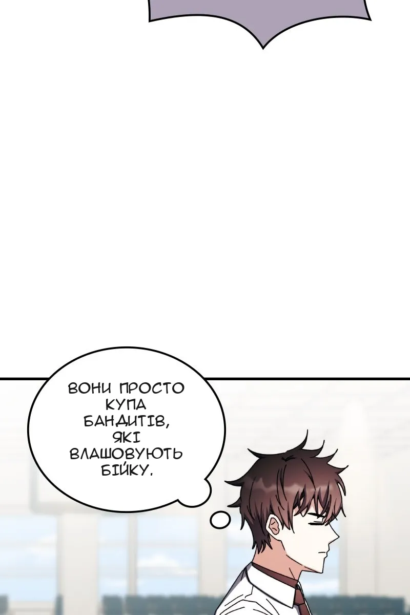 Сторінка 99
