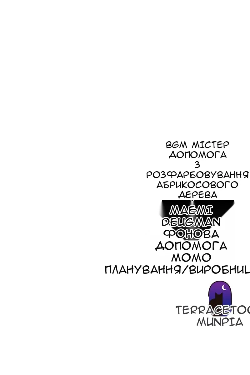 Сторінка 105