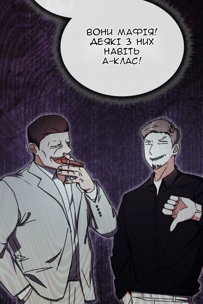 Сторінка 7