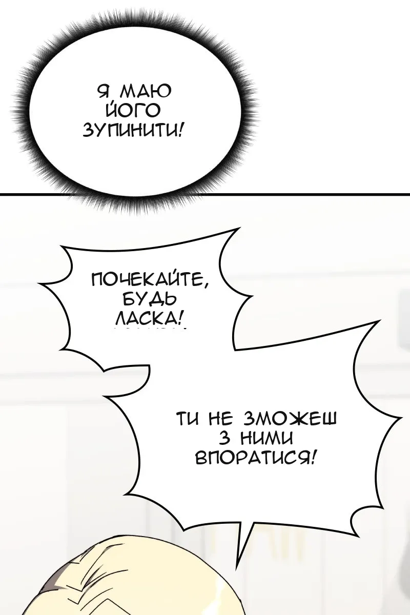 Сторінка 9