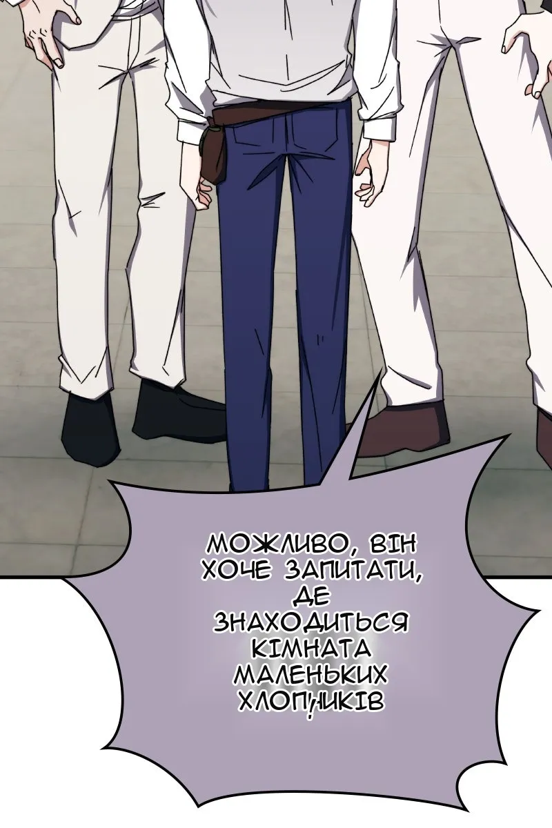 Сторінка 18