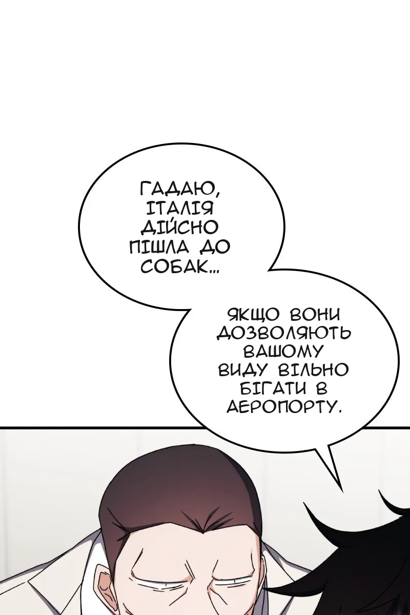 Сторінка 19