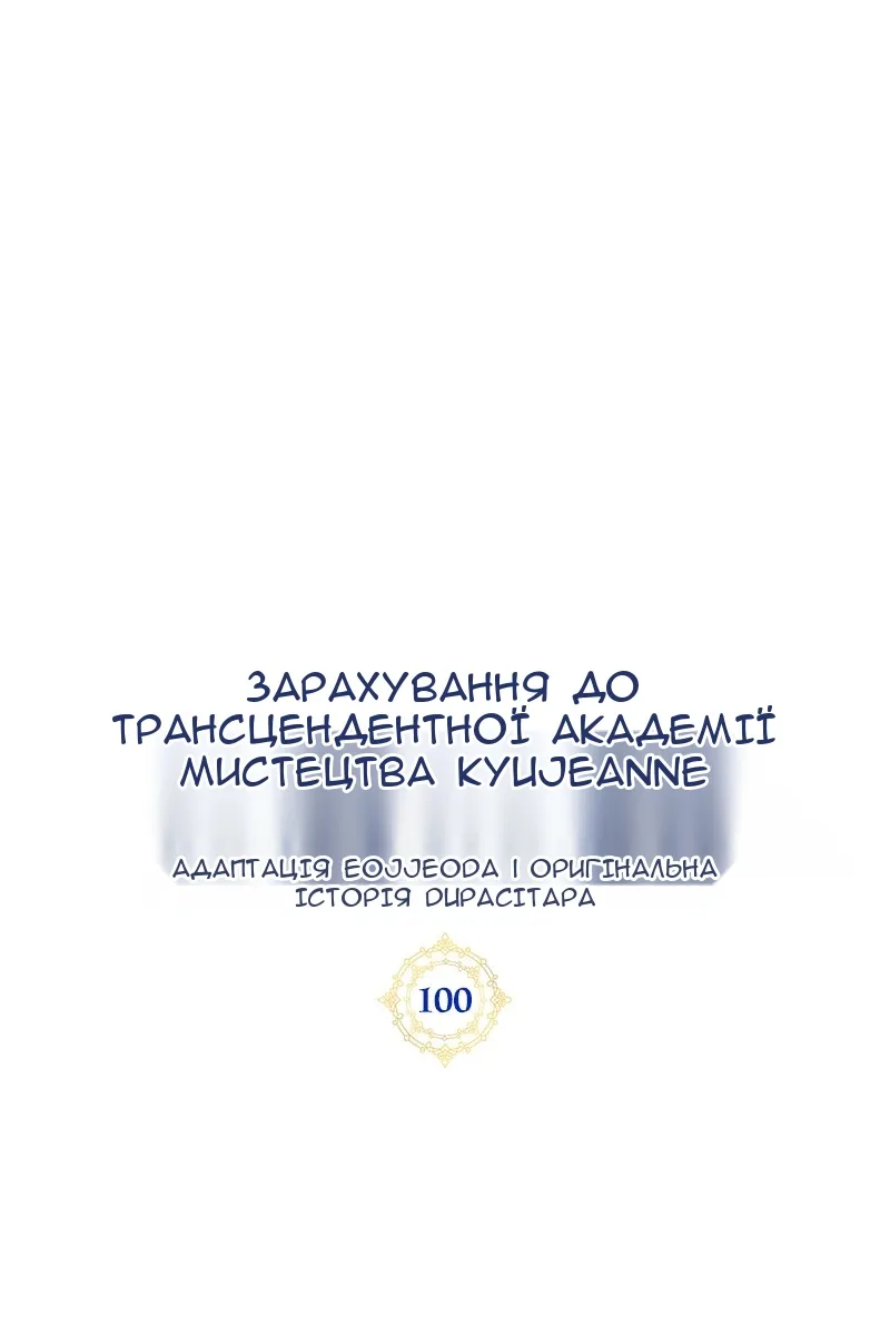 Сторінка 33
