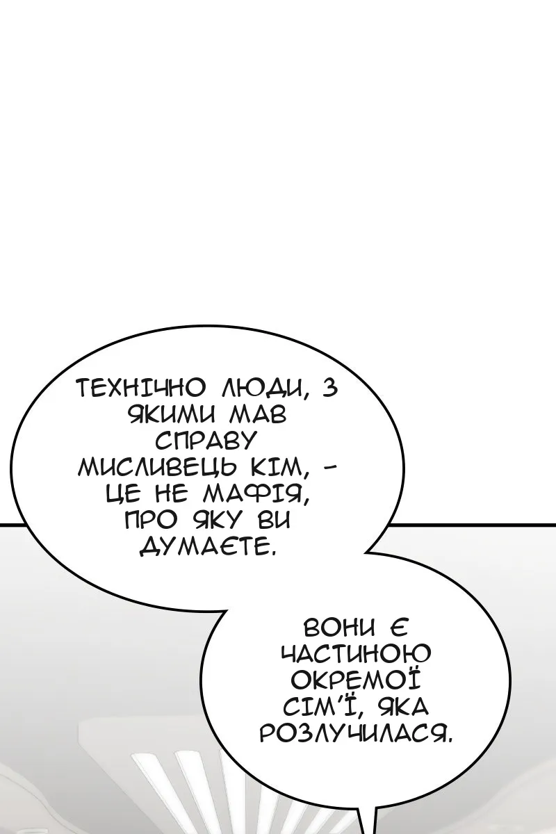 Сторінка 38