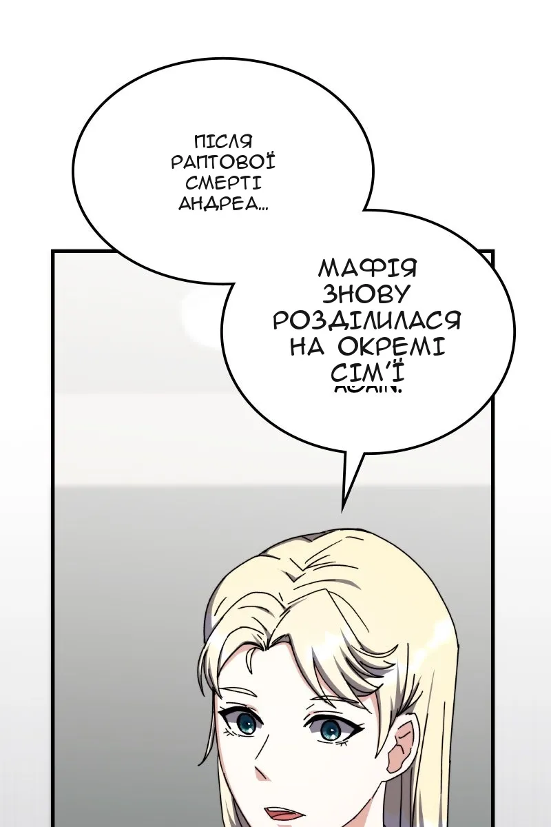 Сторінка 40