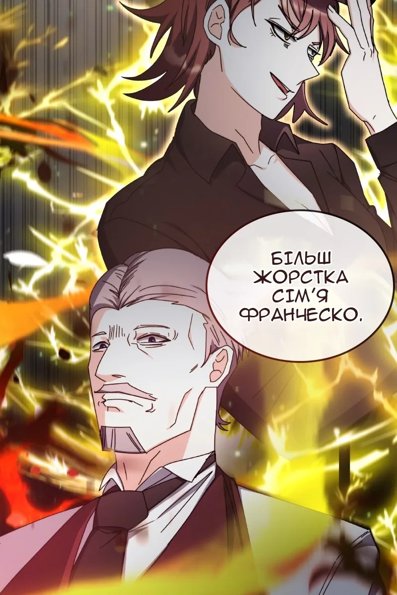 Сторінка 42