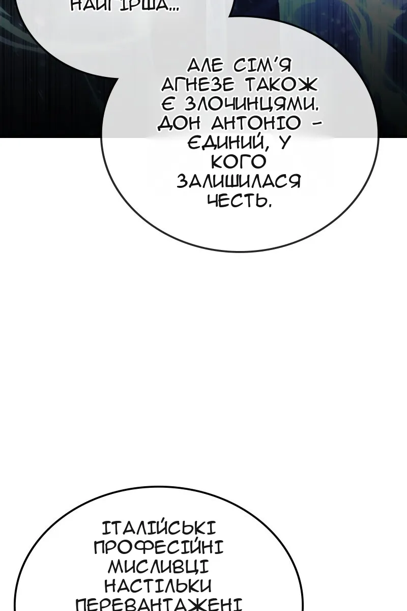 Сторінка 45