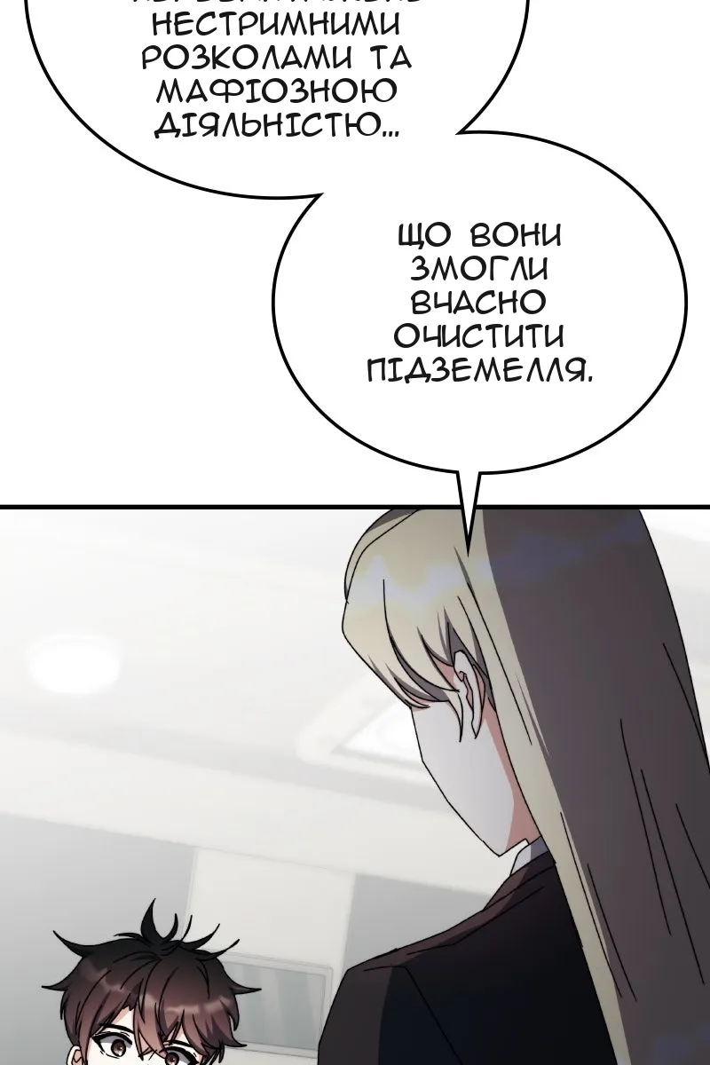 Сторінка 46