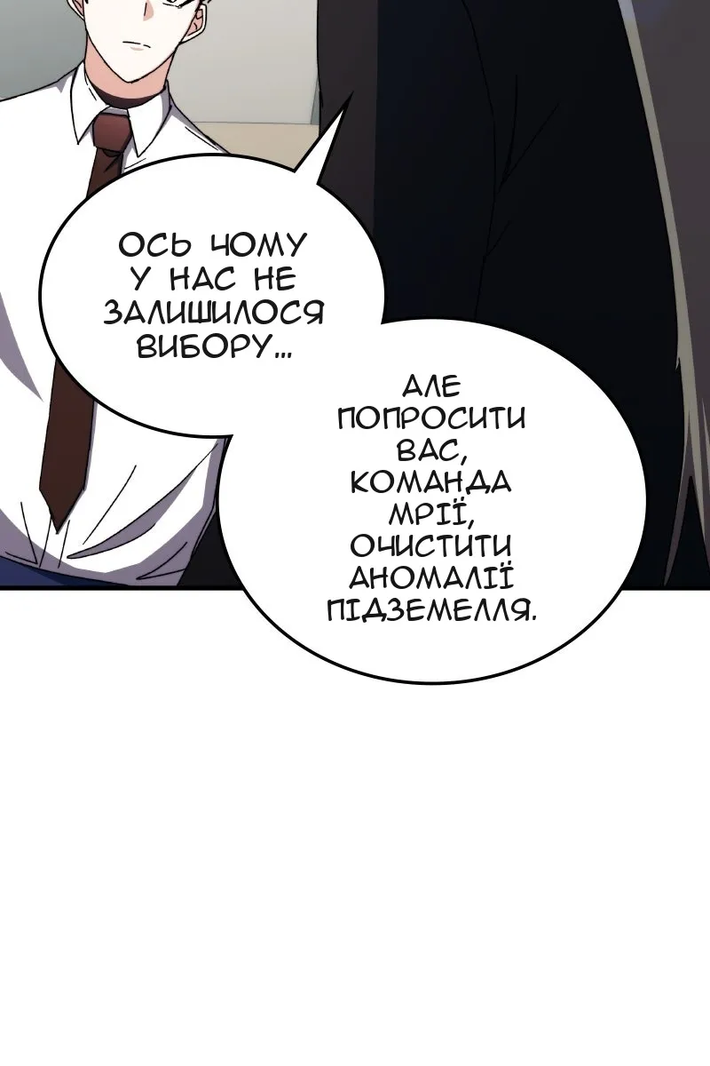 Сторінка 47