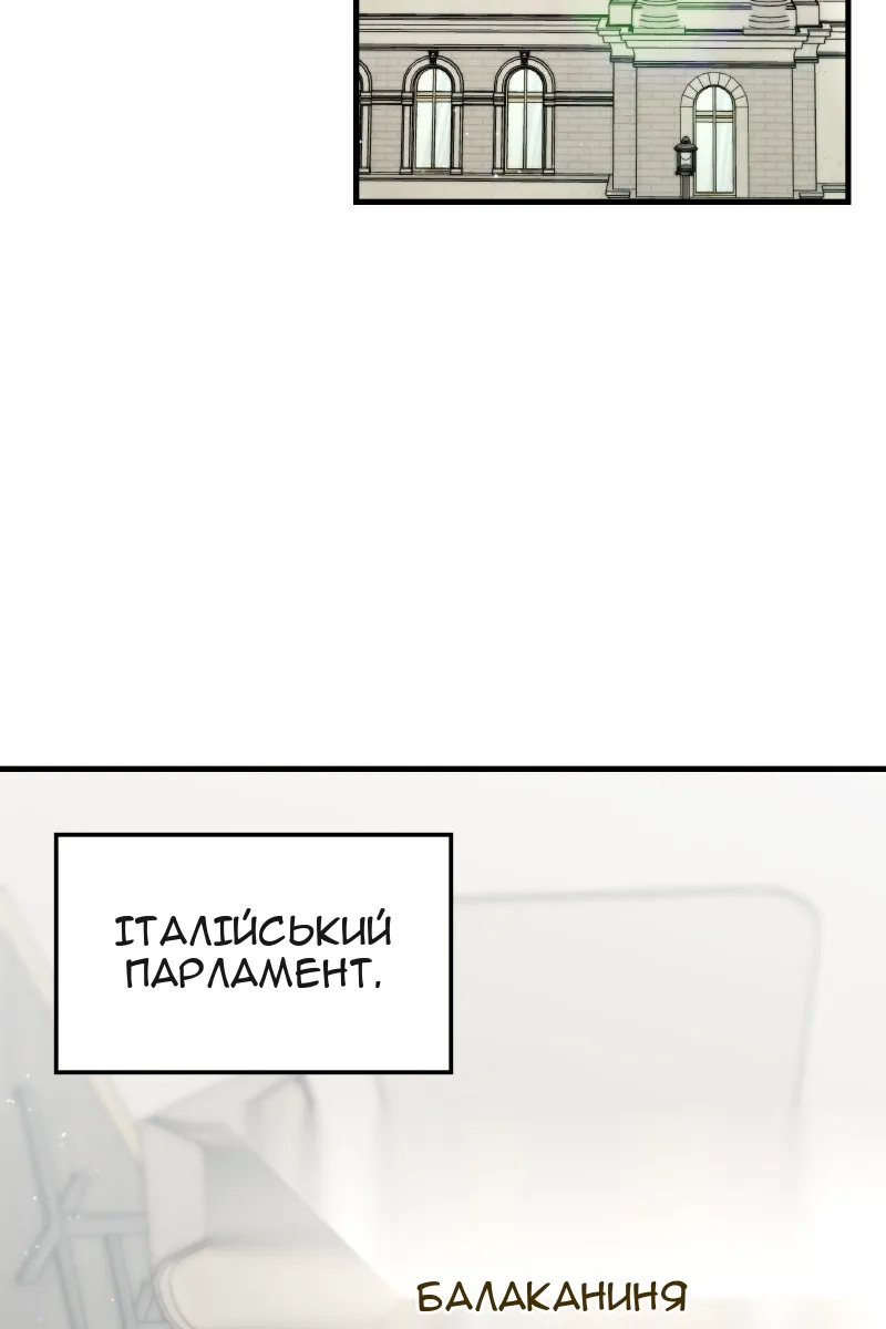 Сторінка 75