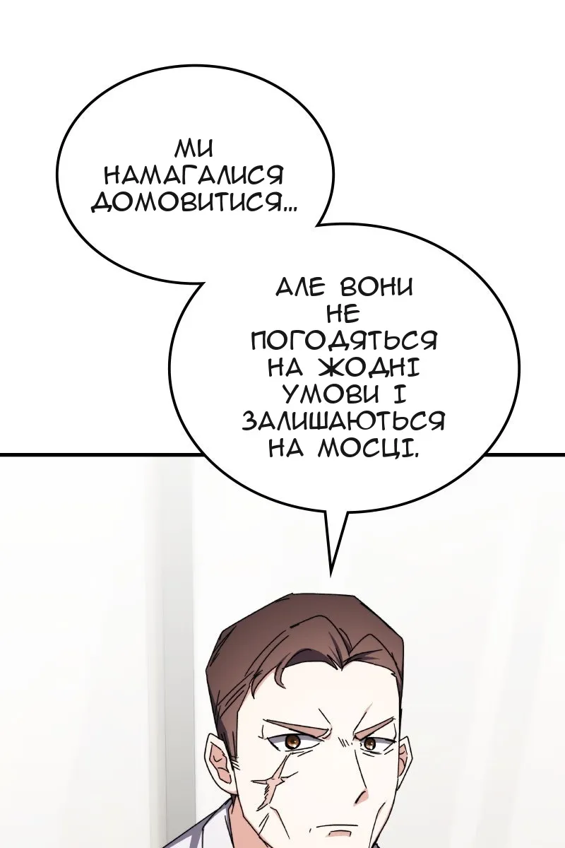 Сторінка 78