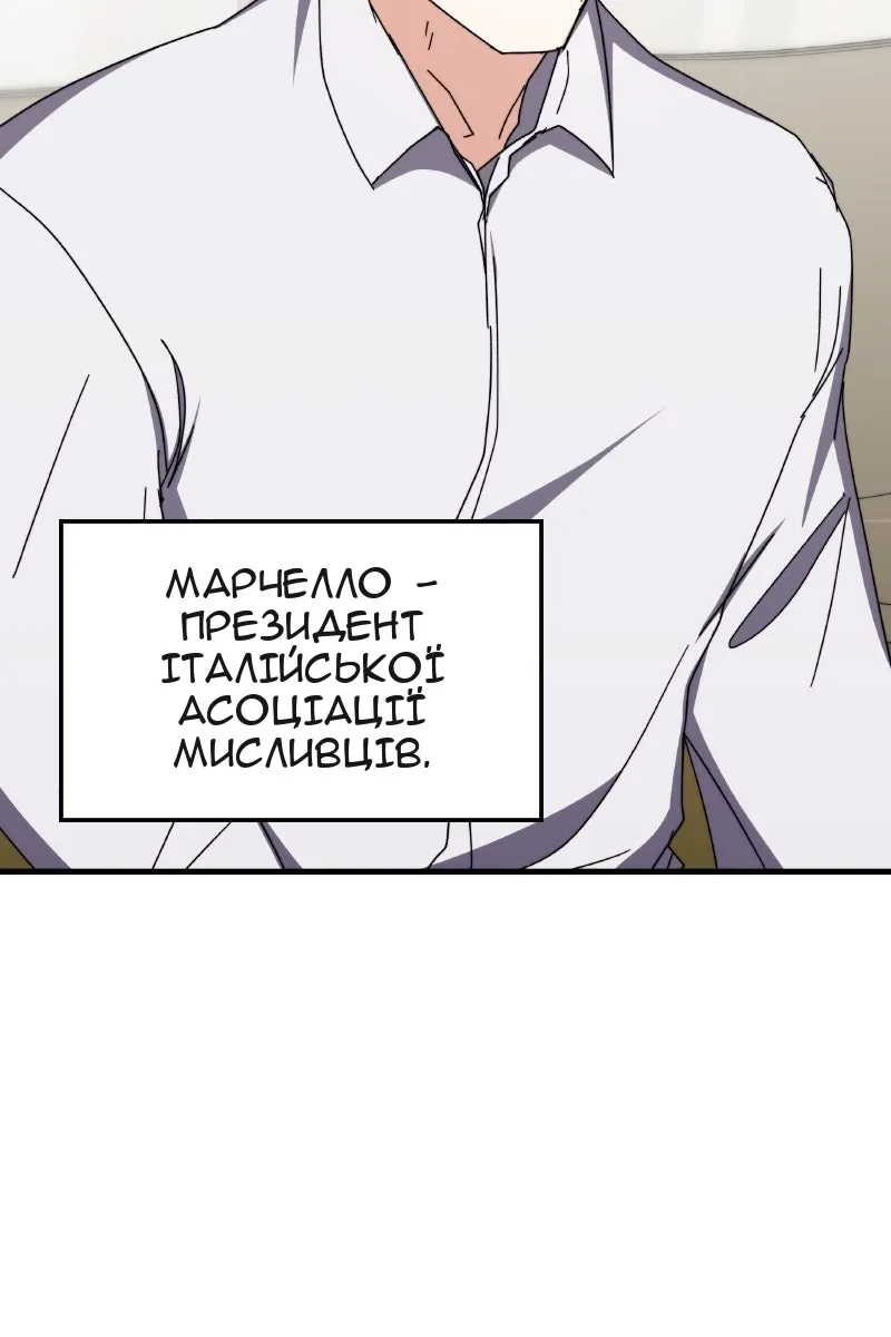 Сторінка 79