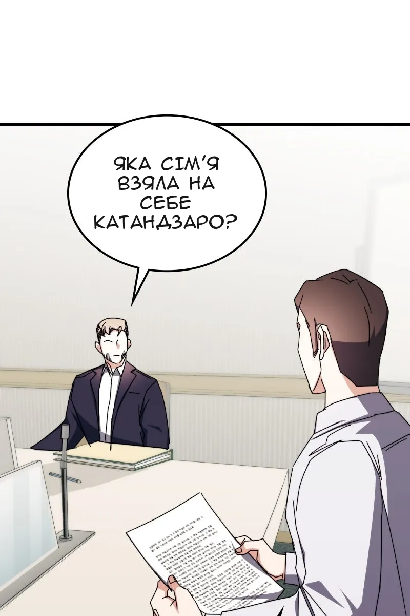 Сторінка 80